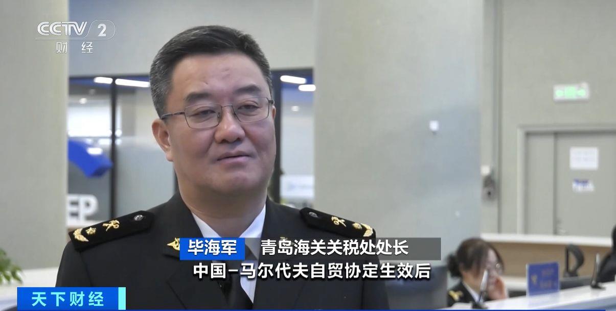 生效！两国超95%产品将最终实现零关税不朽情缘平台登录网页这份自由贸易协定(图3)