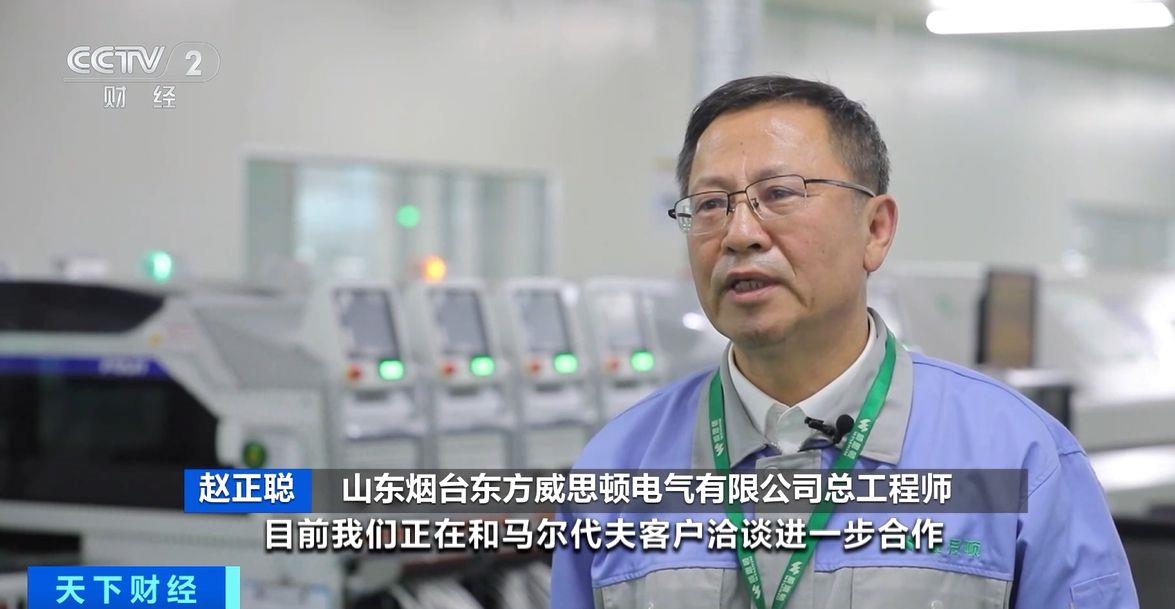 生效！两国超95%产品将最终实现零关税不朽情缘平台登录网页这份自由贸易协定