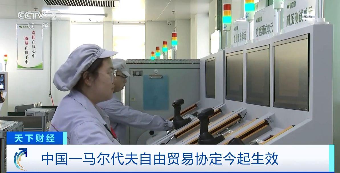 生效！两国超95%产品将最终实现零关税不朽情缘平台登录网页这份自由贸易协定(图4)