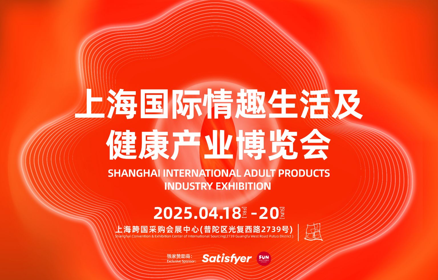 健康产业博览会门票+时间+地址+不朽情缘