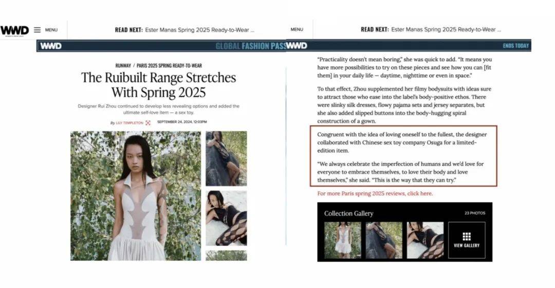 人买了情趣用品却卖爆了不朽情缘手机版安全套没(图1)