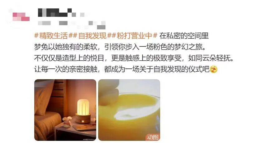 人买了情趣用品却卖爆了不朽情缘手机版安全套没(图4) 人买了情趣用品却卖爆了不朽情缘手机版安全套没(图4)