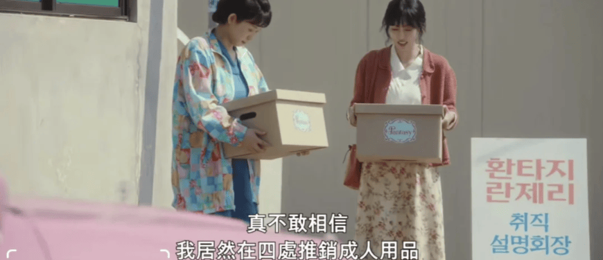 人买了情趣用品却卖爆了不朽情缘手机版安全套没(图7) 人买了情趣用品却卖爆了不朽情缘手机版安全套没(图7)